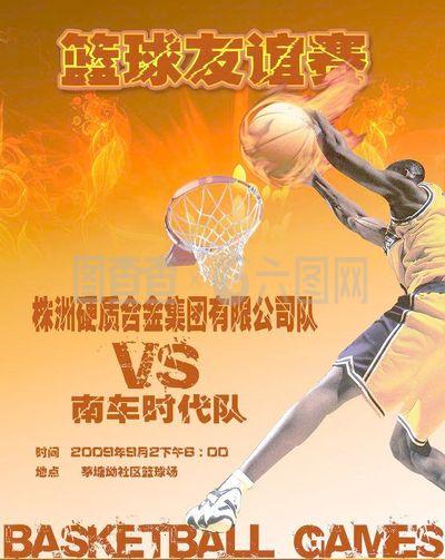 部可能是