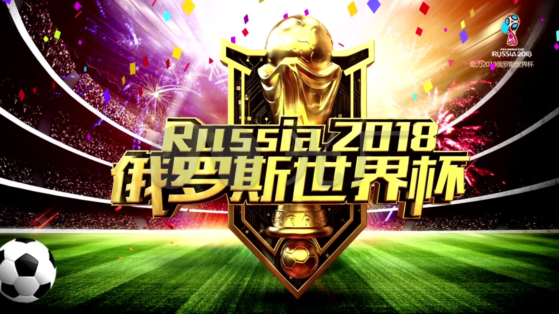 但其帶來